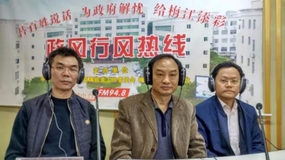 梅江区住建局召开会议研究部署“政风行风热线” 热点问题处理