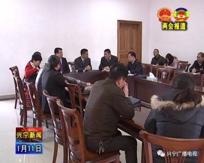 兴宁人大代表热议政府工作报告