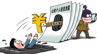 网事聚焦丨年底了，如何防范诈骗？