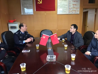 梅江区城综局到市交警直属大队交流关联业务