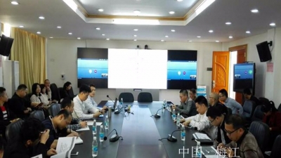 梅江区举行PPP项目业务培训会
