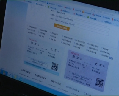 春运购票需谨慎 “合成火车票”以假乱真