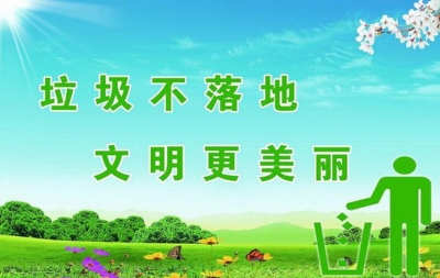 丰顺汤坑召开创文创卫工作推进会  林剑参会