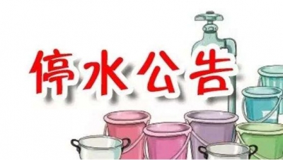 抓紧储水！明天，梅县区文化城圆盘至铜钱街路口全线停水