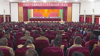 这场会议关系到每个蕉岭人！快看看透露了哪些重要信息？