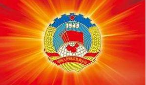 蕉岭县政协委员分组讨论政府工作报告