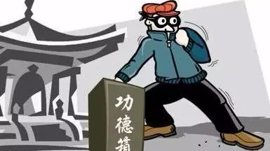 胆大妄为！男子在梅城寺庙吃完斋菜后竟把功德箱当“钱袋子”