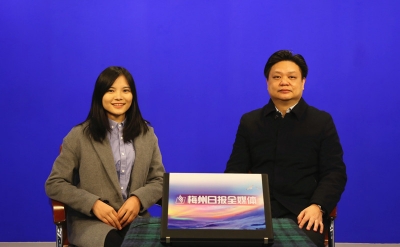 快讯丨梅州日报全媒体采风行走进蕉岭  县委书记陈伟明接受专访