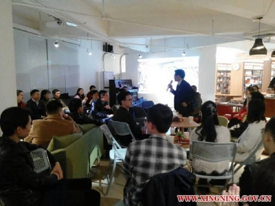 兴宁团市委举办青年读书分享活动 