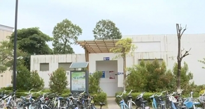 五华县开展“城区厕所革命” 新建34座城市新公厕