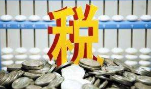 厉害了！梅州国税纳税人满意度居全省第一