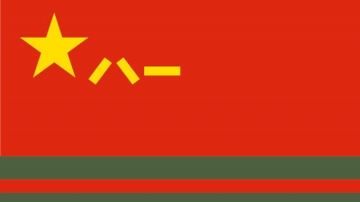 武警部队队旗正式亮相！国防部告诉你这设计有何寓意