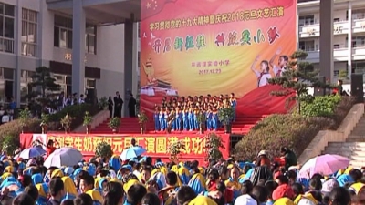 喜迎2018，平远人举办了这些精彩活动