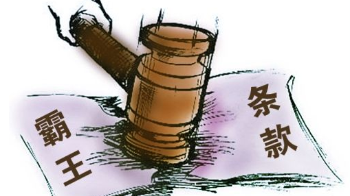 换购服装不补差价？市民购物遇“霸王条款”，工商部门出手了