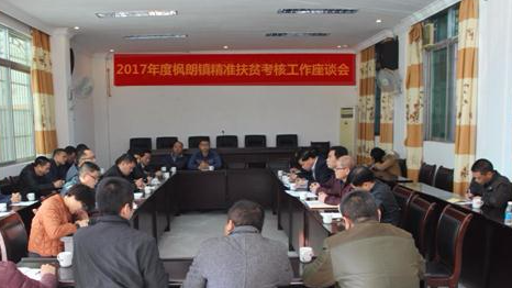 李宏到枫朗镇开展扶贫考核迎检调研工作