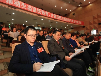 市七届人大三次会议主席团举行第二次会议
