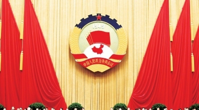31省区市新一届政协主席选出：8人连任 18人首次当选
