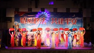 “情系政法，共建平安”普法宣传巡回演出走进五华潭下 