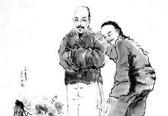 李文古讽李二何尽忠