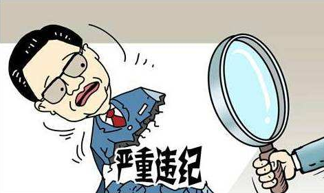 江西省副省长李贻煌涉嫌严重违纪接受组织审查