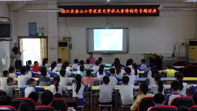 梅江区金山小学星星文学社丨来品品这些小诗人的作品