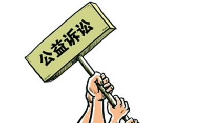 最高检国土部：共推行政公益诉讼 促进法治国土建设