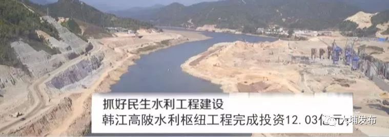 大埔县委全会报告解读丨2017年大埔经济社会持续向前发展