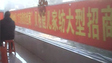几十元商品以数千元卖给老人，疑似购物连环骗局现兴宁罗浮
