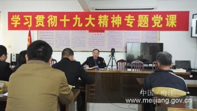 区食药监局到挂钩帮扶村开展慰问困难党员活动