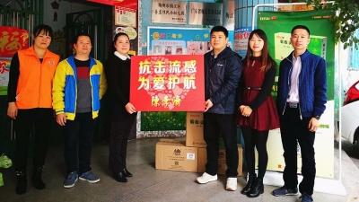 暖心！白云山陈李济药厂给我市师生送药防流感