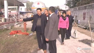 大埔县开展安全生产工作大检查