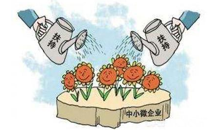 中小企业促进法今起施行 广东将在这些地方发力