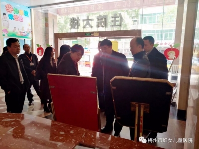 省人口发展研究院院长董玉整一行到市妇幼考察调研