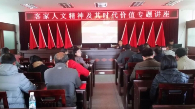 古国清到石坑镇宣讲客家人文精神及时代价值