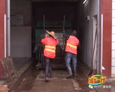 兴宁环卫工早晨5点开始工作 成街头“橘色”风景线 