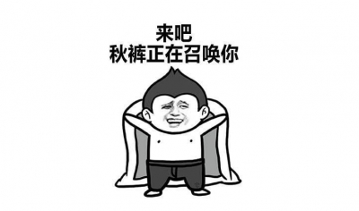 入冬以来最强寒潮来袭！广东多地发布寒冷预警，粤北今年首次降雪