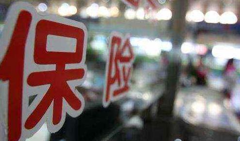 针对岁末年初保险促销乱象，保监会警示：小心这些“坑”