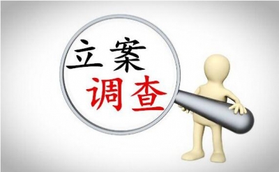 国家旅游局责成黑龙江旅委对雪乡导游强售套票立案调查