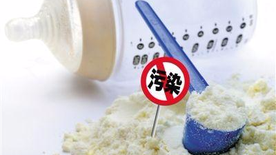 召回工作效率不尽人意  法国婴儿奶粉污染事件持续发酵