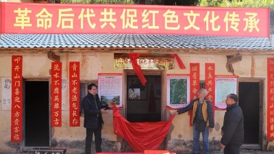 时评丨革命据点保护开发应予提速