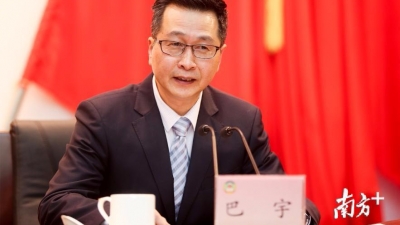 广东省政协十二届一次会议23日开幕，将选举产生新一届省政协领导班子