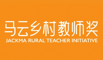 丰顺教师获马云乡村教师奖 10万元奖金用于助学工作室