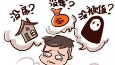 流动单身婚恋报告显示广东成单身流入地榜首