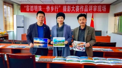 “客都明珠——侨乡行”摄影大赛结束 进入评选阶段