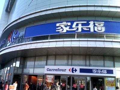 张近东：收购家乐福中国，成功补足了苏宁大快消的短板