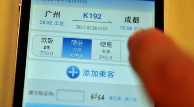@梅州人，春运火车票明起开售，看这份攻略！