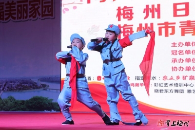 梅州第三届网络春晚海选赛收官 正式晚会将于2月2日举行