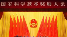 2017年度国家科学技术奖励大会明天在人民大会堂开幕