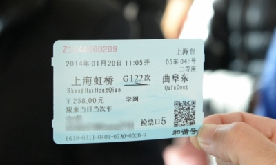 春运返程高峰票开售 今起可买正月初六返程车票