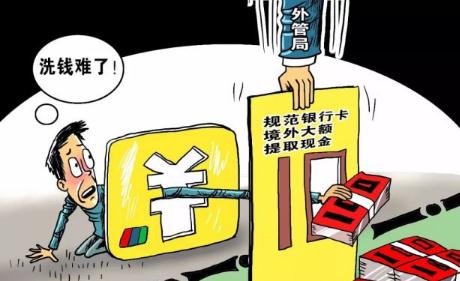 境外取现一年不能超过10万元，对你有什么影响？
